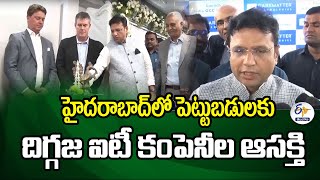 Major IT Companies Interested in Investing Hyd | IT Minister | పెట్టుబడులకు దిగ్గజ IT కంపెనీల ఆసక్తి