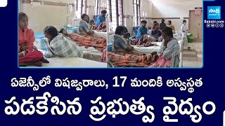 17 Children Fall Ill due to Viral Fever Effect in Alluri District | Jagananna Arogya Suraksha