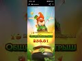 leprechaun riches поймал бонус