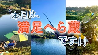 【活動再開！】はじめての長尺を楽しむ！【へらぶな釣り】【野釣り】#060 六ツ倉ヘラ釣り場/千代田下