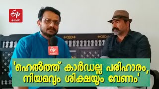 മനുഷ്യന് ഷവര്‍മയുടെ വില പോലും ഇല്ലാത്ത നാട്, ശക്തമായ നിയമവും ശിക്ഷയും വേണം; അഡ്വ. ശ്രീജിത്ത് കുമാര്‍