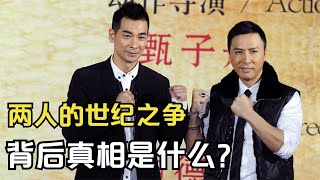 赵文卓：与甄子丹“决裂”，牵扯了半个娱乐圈，背后真相是啥