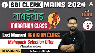 SBI Clerk Mains 2024 | SBI Clerk Mains Reasoning Marathon Class by Saurav Singh #5
