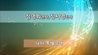 220626 셀찬양 축제   특별공연