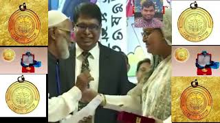 একুশে পদক প্রাপ্ত হলেন চাঁপাইনবাবগঞ্জের গর্ব দই বিক্রেতা জিয়াউল হক স্যালুট জানাই আপনাকে, Podok 2024