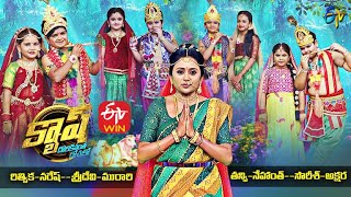 Cash | Krishnashtami Special | Jabardasth show kids Naresh, Nehanth | 28th August 2021| Full Episode