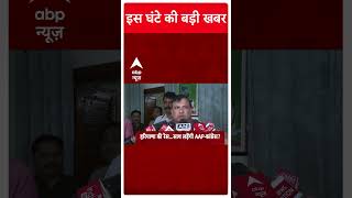 Top News: ब्रुनेई में PM Modi का ग्रैंड वेलकम | BJP | ABP Shorts