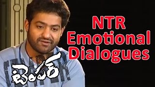 Jr.NTR Describes His Family Emotion After Watching Temper Movie