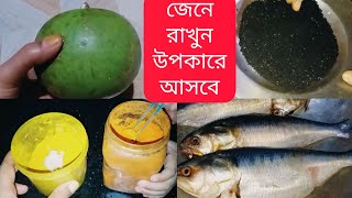 #Tips part-10//সেরা গৃহিণী হতে চাইলে ভিডিও টি একবার দেখুন  কিচেন টিপস // kitchen tips//kitchen hacks