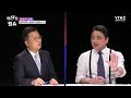 소액임차인 최우선변제권 빛 좋은 개살구인 이유 ㅣ이슈더있슈 클립 11회 ytn2