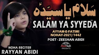 Noha Bibi Fatima Zahra 2021 - SALAM YA SYEDA (sa) - Rayyan Abidi - Ayam e Fatmiyah Noha 2021