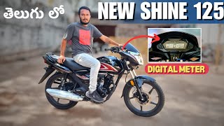 2025 Honda Shine 125 OBD-2B Disc Model Review in Telugu | New updates ఏంటి ? @motoboyvk