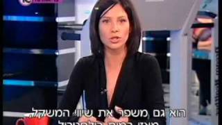 מכונת הרטט-מכונת רטט ,ערוץ 10-ד\