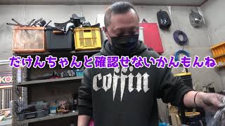 RZ50　チェーンとスプロケと山本華世仕様