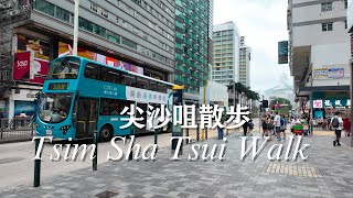 香港 尖沙咀散歩  Tsum Sha Tsui Walk