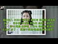 《双世宠妃3》即将开拍，梁洁还是女主，可邢邵林不想出演了？ 《双世宠妃》邢昭林仙侠剧来袭，女主颜值不输小檀，黑化造型惊艳 偶练2来袭！官宣百名练习生照片，出演过延禧攻略的他呼声最高