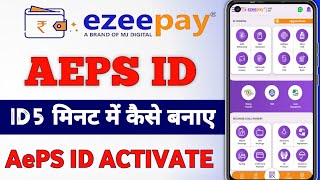 ezeepay id kaise banaye 2024 | ezeepay retailer kese banaye - aeps id kaise le @Ezeepay-Official