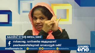 കോവിഡ് 19; പൊങ്കാലക്കെത്തുന്നവര്‍ ശ്രദ്ധിക്കേണ്ടതെന്തല്ലാം? ഡോ. ഷിംന അസീസ് വ്യക്തമാക്കുന്നു