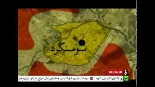 Iran Iraq war, Freedom of Susangerd city آزادسازي سوسنگرد جنگ ايران و عراق