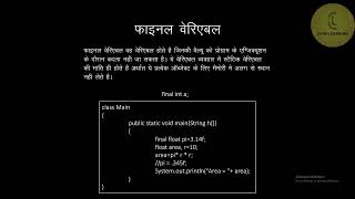 Java module | L-12 'Inheritance' | CodeLearning
