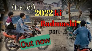2022 Ki Badmashi | Trailer | RMS Audio mp3 |Mnjeet | #desifactorydf #badmashi #mnjeetupadhyay