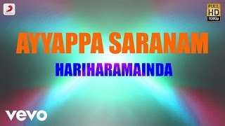 Ayyappa Saranam - Hariharamainda Lyric