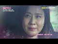 【姊姊還活著】ep13：把欠我們的錢還來－週一至週五 晚間8 10點｜東森戲劇40頻道