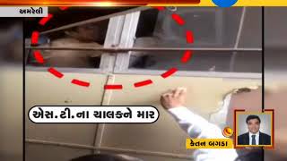 Watch how ST bus rams into a shop in Amreli - Zee 24 Kalak