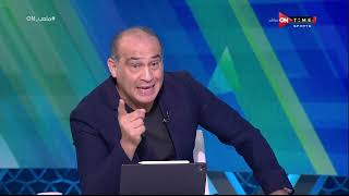 ملعب _ON - علي ماهر وحديثه عن وظيفة مدير الكرة داخل أي فريق