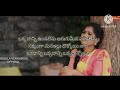 ఉడుకుడుకు రొట్టెలు ఉట్టిమీదుండంగా telugu songs telugu lyrics hd