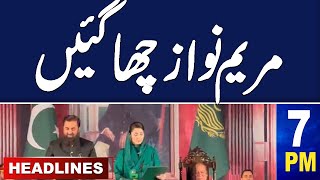 Samaa News Headlines 07 PM | CM Punjab Maryam Nawaz in Action | 26 Feb 2024 | SAMAA TV