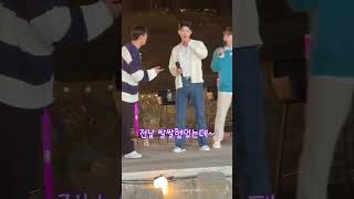 계속 훌쩍거려서 걱정했더니 전날 야외 밤 촬영이였네ㅠㅠ 감기조심해여_#양재천팬미팅 #박지현 #미스터트롯2 #밤야외촬영 잠깐의 짤이 너무 추워보여 안쓰럽당 ㅠㅠ