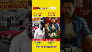 Ouatim  vs  raees#movie #viralvideo #subscribe #shortvideo #Chhoga Rj 50