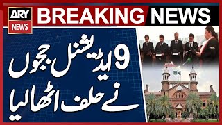 Nine additional judges of LHC take oath