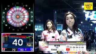 Cathy Leung梁雨恩 VS 廖沛楹 2019 TaiwanPRO Ladies STAGE 1 FINAL