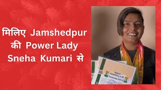 Jamshedpur की Sneha से जिसने कई मुश्किलों के बाद भी झारखंड का नाम अंतरराष्ट्रीय स्तर पर किया है रौशन