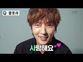 이준기 새해맞이 갑자기 분위기 신조어 u0026줄임말 테스트 lee joon gi