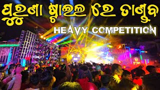 Dj Competition Dj Royal Wave Vs Dj Royal King Vs Dj Pari Vs Dj Meera Vs Dj Brand Heavy Bess