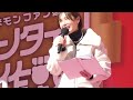 くまモンファン感謝祭２０２４ ｉｎ　ＴＯＫＹＯ（東京都豊島区中池袋公園）