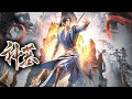 《神墓》第1-31集 | 男人沉睡一万年从神墓复活，回忆起自己曾是天战之神！#热血 #玄幻 #逆袭 #战斗