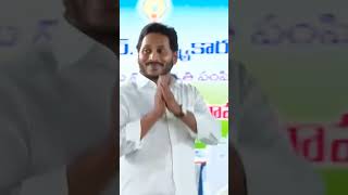 సింహం సింగిల్ గా వొస్తుంది#andhrapradesh#ysjagan#trendingshorts#electionnews