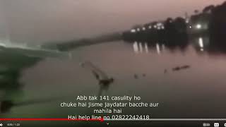 Morbi Bridge collapse |Gujrat Breaking | 141 Death