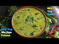 Majjiga Pulusu | ది బెస్ట్ మజ్జిగ పులుసు | Mix Veg Kadhi in Telugu