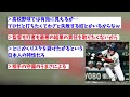 【疑問】なぜ日本野球はバントを「乱用」するのか？？？【なんj反応】【2chスレ】【5chスレ】【プロ野球反応集】