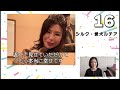 【サプライズ】広瀬香美デビュー30周年のお祝いに、豪華メンバーからメッセージ！