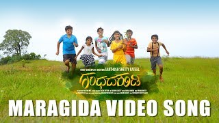 Maragidave Full Video Song | Gandhada Kudi Video Songs | Sreya Jayadeep | Nidhi Shetty, Ramesh Bhat