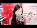 月光光｜許美靜｜cover by鄧冰冰 月光光 許美靜 直播唱歌 live livestream 翻唱 cover coversong 直播 鄧冰冰 翻唱歌曲 翻唱歌手 翻唱歌