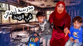 صدمني الواقع لما هاجرت من أجل دراسة في الهند متوقناهاش 😭