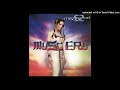 Missing Heart - Fly Away