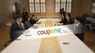 Massive Personal Data Leak At Coupang